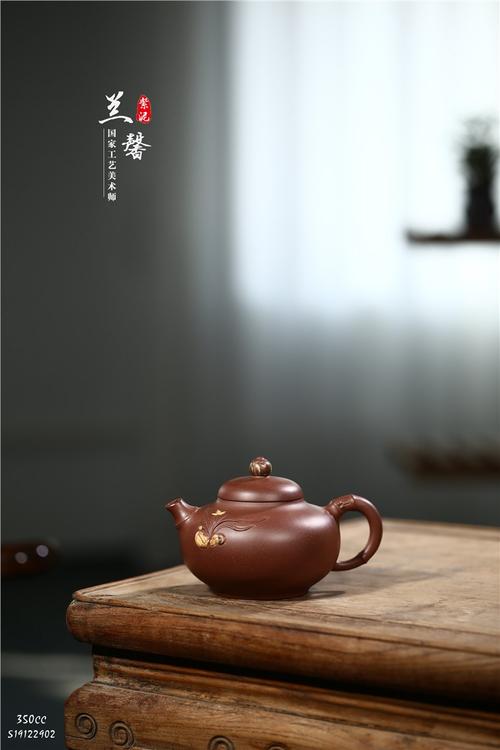 张剑紫砂壶作品 原矿紫泥兰馨壶 350cc 国家级工艺美术师 张剑紫砂壶