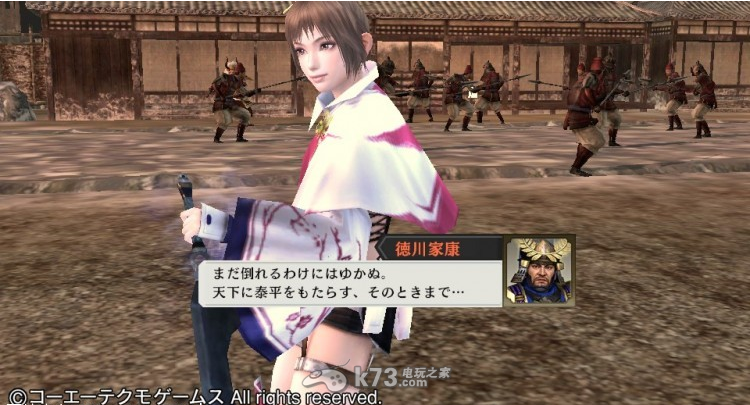 psv战国无双4实机截图欣赏