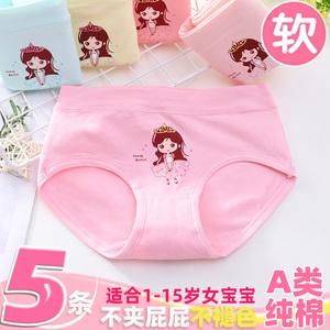 儿童内裤女童女宝宝纯棉三角中大童小童女孩5全棉短裤不夹pp夏8岁