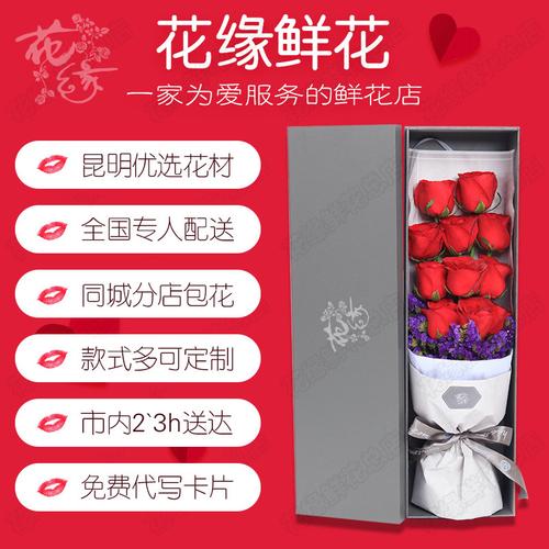 妇女节鲜花速递同城配送无锡南京广州上海北京红玫瑰全国订花生日