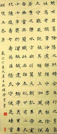 魏碑《张黑女墓志铭》