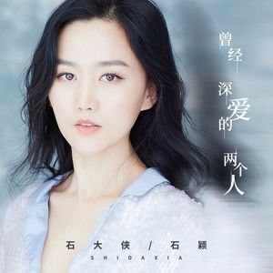 声缘开心就好