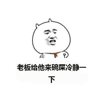 当一个吃货瘦了,说明ta真的不快乐了.