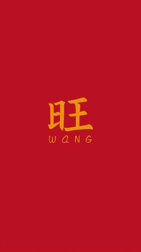 文字壁纸励志情感暴富发财伤感朋友圈壁纸