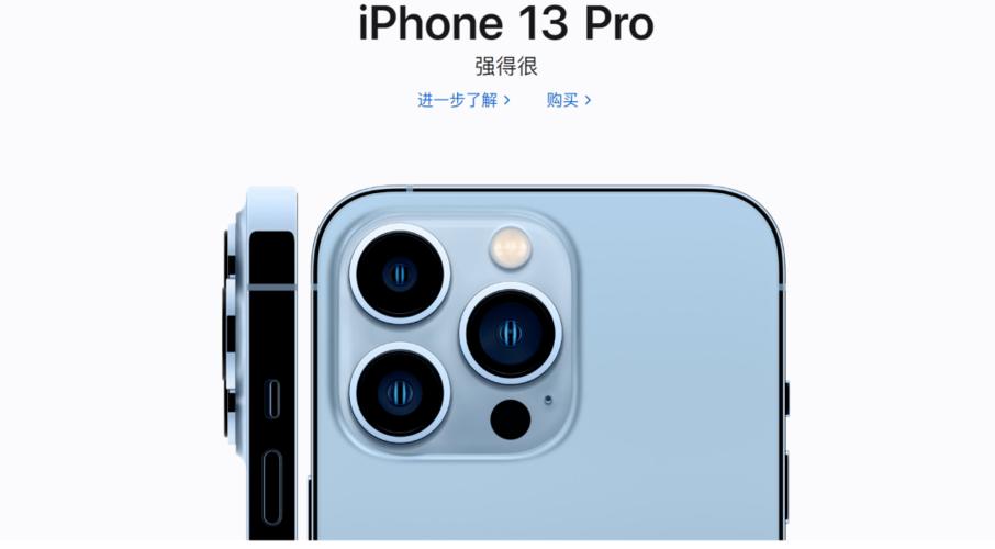 "比更大还更大","强得很",为什么苹果的广告语这么low