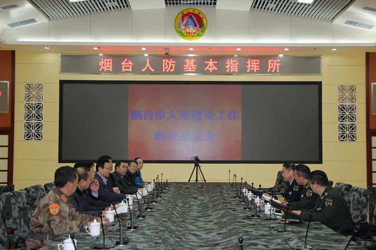 烟台警备区金巍司令员调研指导人防工作
