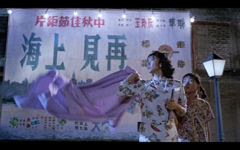 上海之夜 剧照