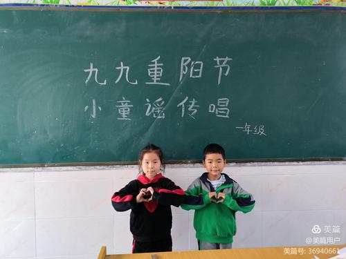 我市中小学举行丰富多彩重阳节尊老敬老活动 - 美篇