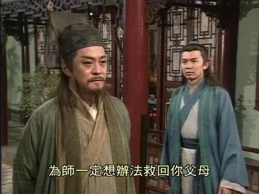 回忆何宝生演过的角色,最经典的当属在吕颂贤版的《笑傲江湖》饰演的