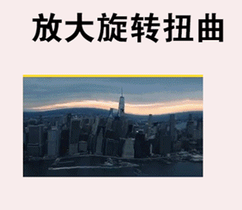 抖音热门转场集合pr转场预设包图片抖动无缝卡点