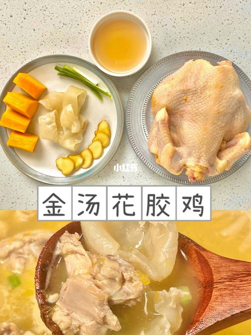 网红金汤花胶鸡的绝9215做法,汤汁金黄浓郁_南瓜