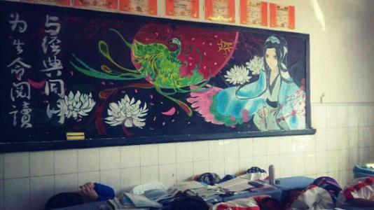 古风式黑板报 古风黑板报图片素材