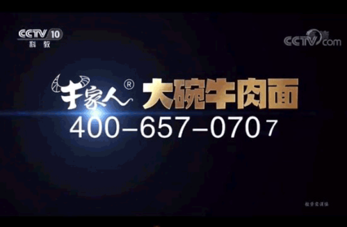 牛家人大碗牛肉面用碗外卖不坨的面日入数万,并开出650 门店
