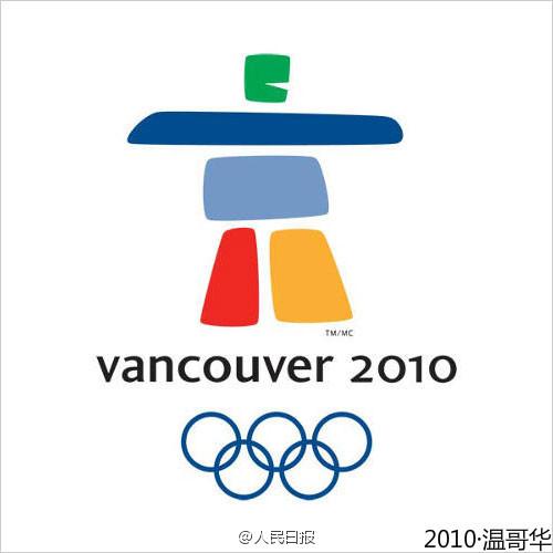 北京2022年冬奥会会徽设计方案征集时间公布