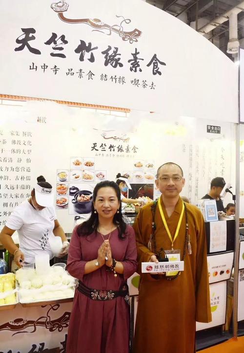 无上法师和竹缘阁黄总合影留念竹缘阁的偶遇会展期间,竹缘阁黄总有