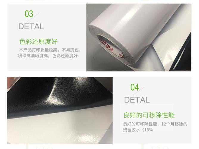 可乐利黑胶车贴120g光面可移胶遮底车身贴外贸户外写真材料