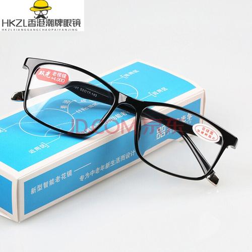 潮牌隐形圆顶双光老花镜男远近两用走路看书阅读镜男士高清老花眼镜女