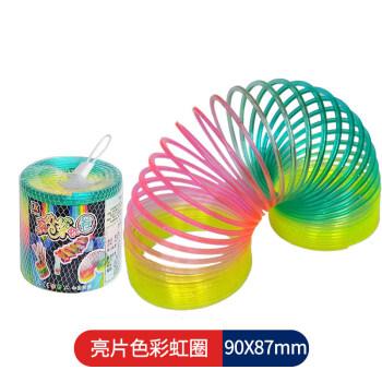 品质保证儿童魔力彩虹圈玩具叠叠乐发光弹力拉环大号男女孩七彩弹簧圈