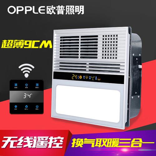 灯浴霸卫生间嵌入式暖风机 led 四合一 300x300 欧普浴霸集成吊顶风暖
