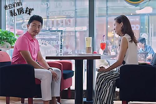 热播 口碑,收视双丰收 《老公们的私房钱》剧情_看电视剧_海峡网