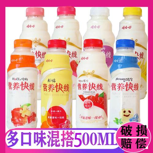 整箱营养快线500ml原味早餐娃哈哈牛奶饮料椰子含乳