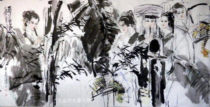 [转载]大师看志华-写意 王志华人物画