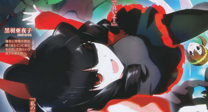 魔法科高校の劣等生〈4〉九校戦编〈下〉