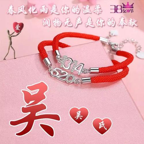 吴姓微信头像壁纸