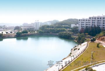 校园风光 - 广东省粤东技师学院 广东省粤东高级技工