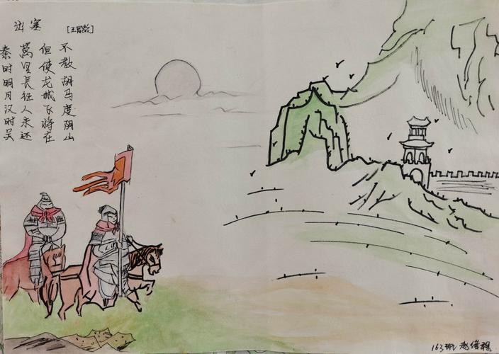 "营造诗意校园,弘扬传统文化"——城西完小六年级诗配