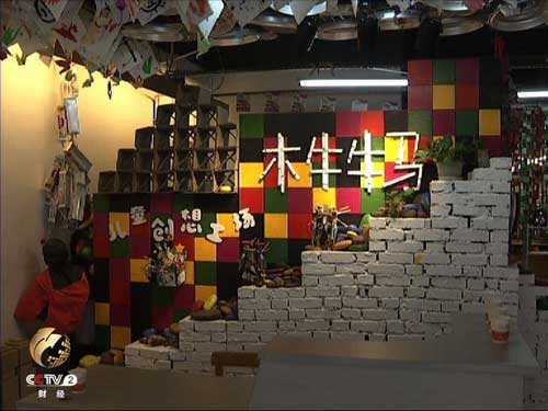 木牛牛马儿童创想工场室内场景