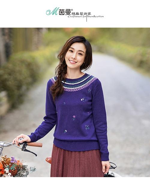茵曼2017冬装新款提花套头圆领精致绣花休闲针织衫女wy17d079