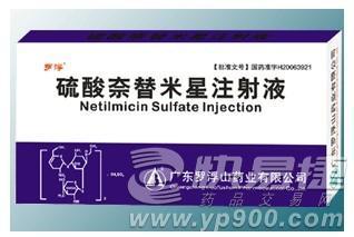 奈替米星_奈替米星和依替米星