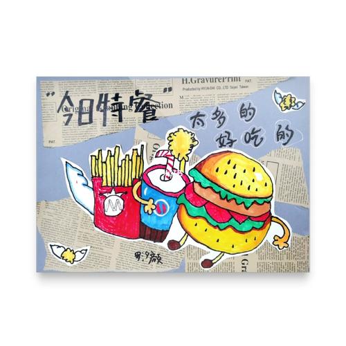 美味的汉堡套餐_汉堡_创意美术_吃货_少儿创意美术_文化_绘画