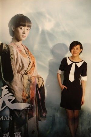 《关云长》拍戏摔伤怕毁容 孙俪拒答怀孕传闻