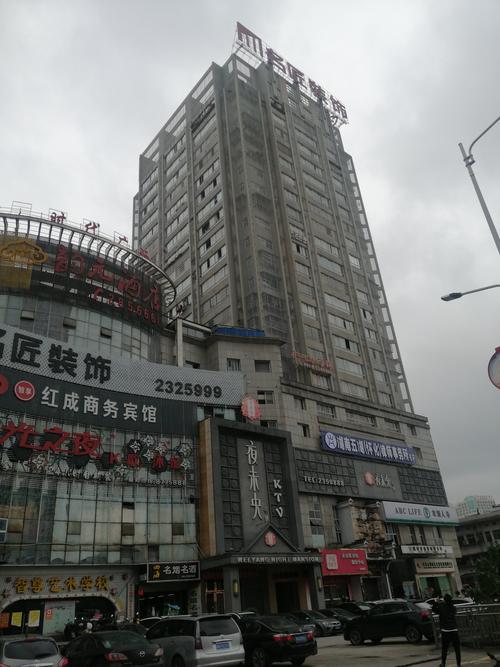 名匠装饰怀化至尊总店!新时代广场!