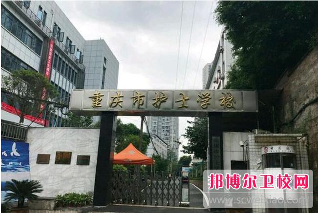 1995年3月重庆市区划调整,撤巴县建巴南区,学校更名为重庆市