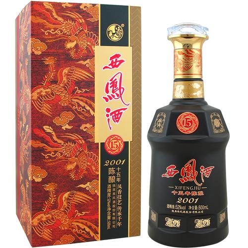 西凤酒15年 52度西凤十五年陈酿酒 西凤15年 凤香型酒 15年西凤酒