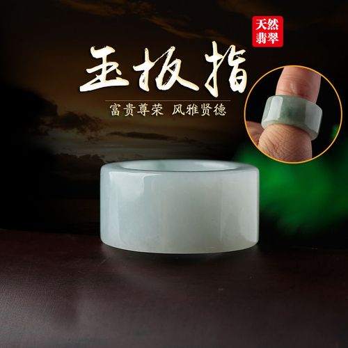 国检认证工厂直售正品a货缅甸翡翠扳指男宽边玉扳指戒指玉指环女