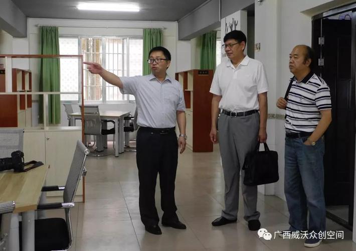 中科未来科技张恒伟董事长,到访广西软实力|威沃企业孵化公共服务平台