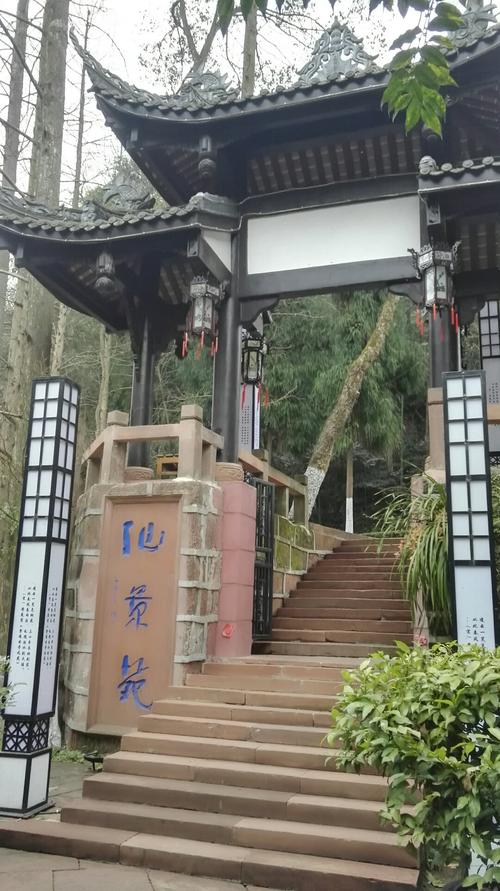 四川省成都市邛崃市临邛镇竹溪湖生态旅游区天气预报