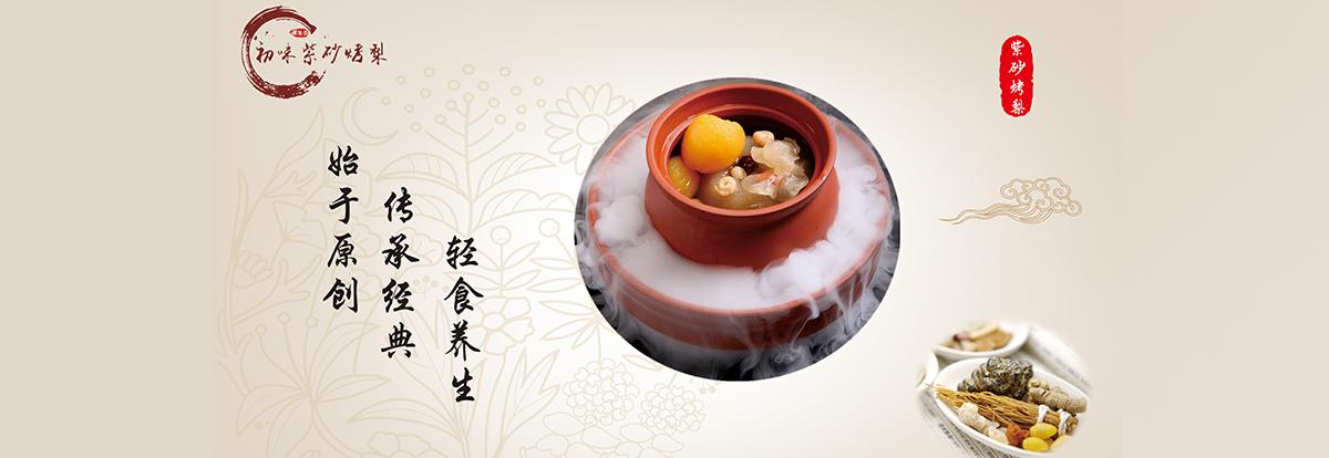 沈阳烤梨 选材精良 刷爆朋友圈