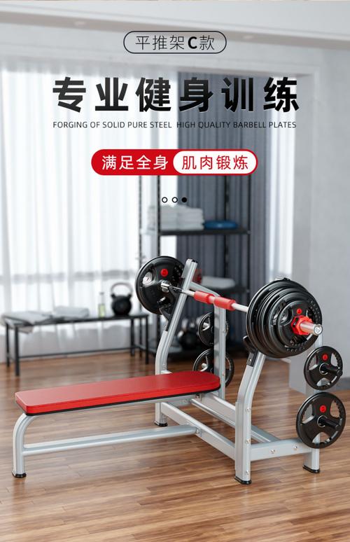 商用卧推架专业家用健身杠铃卧推床卧推器健身房健身器材平推架d款100