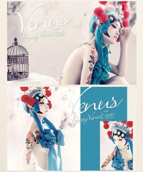 盘子女人坊古装摄影