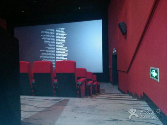 鲁信影城(泺源大街店)-图片-济南电影演出赛事-大众