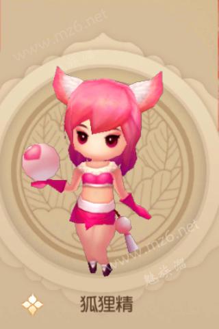 梦幻西游无双版狐狸精属性技能及获取途径