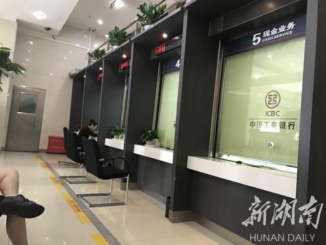交通银行长沙定王台支行个人业务柜台