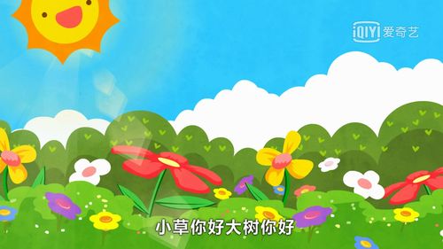 大四班音乐活动《快乐暑假》— 研和中心幼儿园2019年暑假幼儿发展