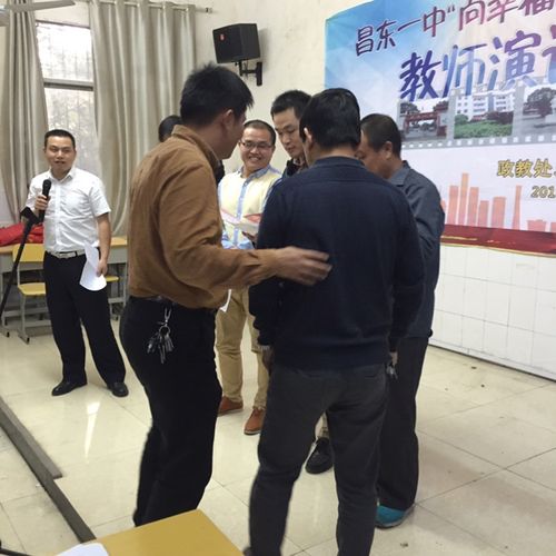 幸福就在我们的眼睛里!--昌东一中教师演讲比赛拉开帷幕