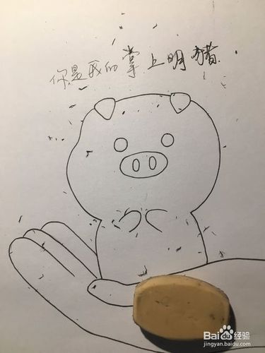 儿童彩色涂鸦:手绘"掌上明猪" 画手掌与小猪